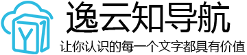 逸云知导航